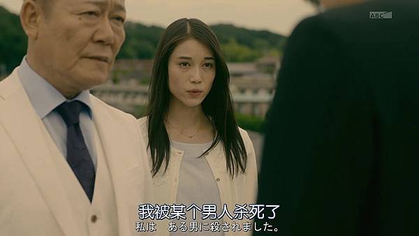 BORDER.SP03.Chi_Jap.HDTVrip.1024X576-YYeTs人人影视 .mp4_20250105_125248.821.jpg