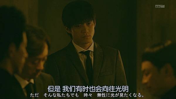 BORDER.SP03.Chi_Jap.HDTVrip.1024X576-YYeTs人人影视 .mp4_20250105_140126.715.jpg