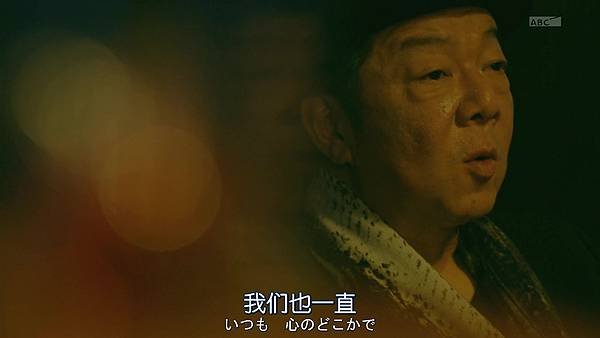 BORDER.SP03.Chi_Jap.HDTVrip.1024X576-YYeTs人人影视 .mp4_20250105_140131.216.jpg