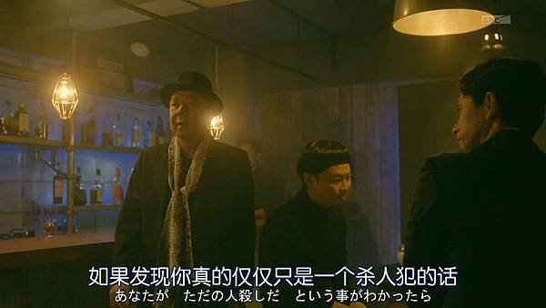 BORDER.SP03.Chi_Jap.HDTVrip.1024X576-YYeTs人人影视 .mp4_20250105_140229.322.jpg
