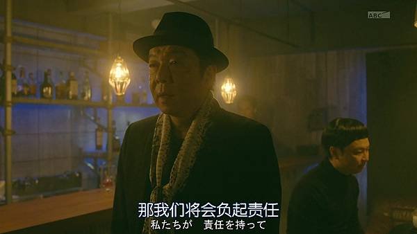 BORDER.SP03.Chi_Jap.HDTVrip.1024X576-YYeTs人人影视 .mp4_20250105_140233.114.jpg