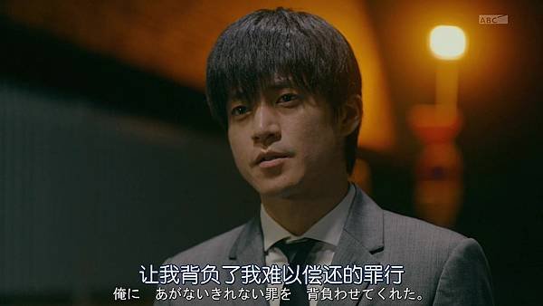 BORDER.SP03.Chi_Jap.HDTVrip.1024X576-YYeTs人人影视 .mp4_20250105_140500.748.jpg