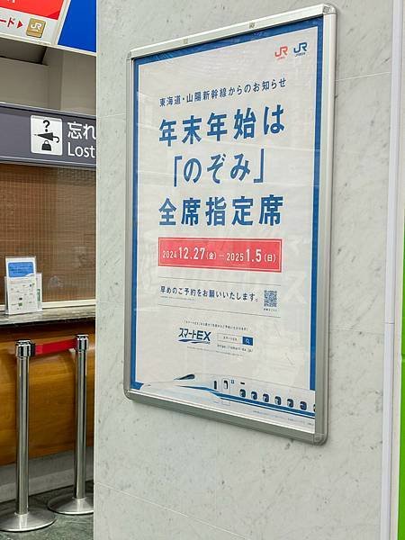 相片 2024-12-26 上午11 14 39.jpg