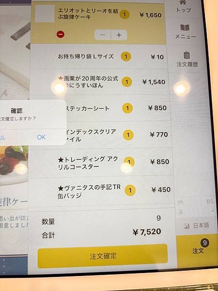 相片 2024-12-26 下午3 08 06.jpg