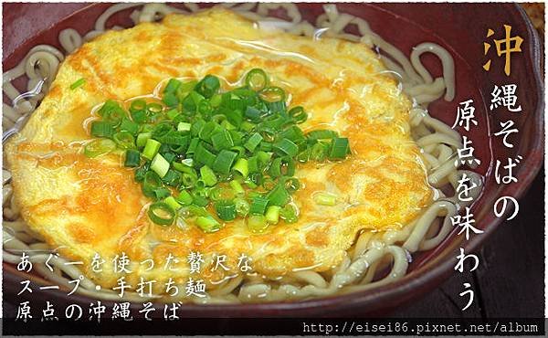 theme_ishigufu_soba1.jpg