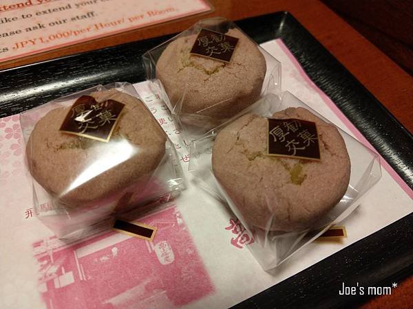高山｜CP值超高！高山站旁溫泉飯店《高山櫻庵》免費貸切湯屋X