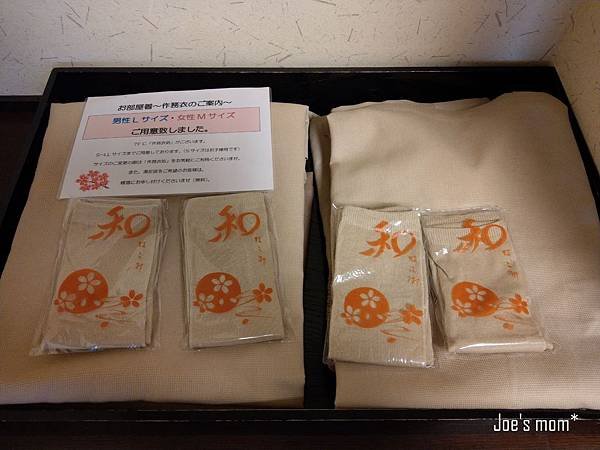 高山｜CP值超高！高山站旁溫泉飯店《高山櫻庵》免費貸切湯屋X