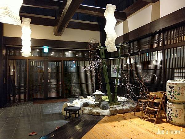 高山｜CP值超高！高山站旁溫泉飯店《高山櫻庵》免費貸切湯屋X