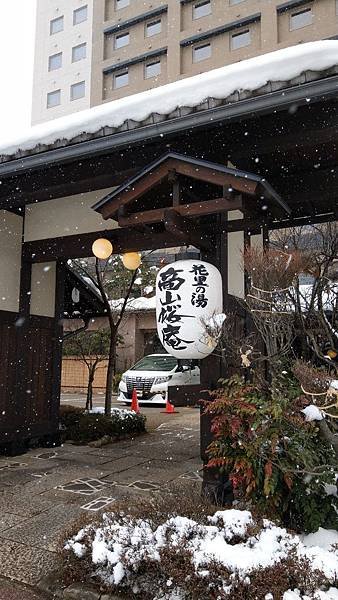 高山｜CP值超高！高山站旁溫泉飯店《高山櫻庵》免費貸切湯屋X