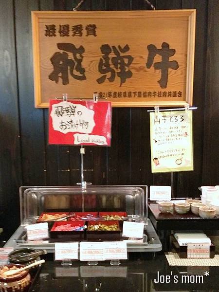 高山｜CP值超高！高山站旁溫泉飯店《高山櫻庵》免費貸切湯屋X