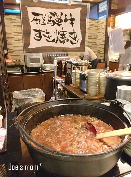 高山｜CP值超高！高山站旁溫泉飯店《高山櫻庵》免費貸切湯屋X