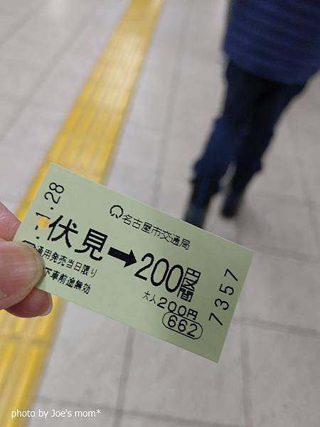 2018冬｜名古屋北陸雪的童話[Day1]名古屋X大須商店街