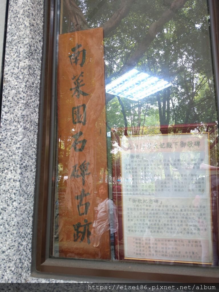 【城南】從南菜園到南昌公園：牯嶺街ｘ百年骨科診所ｘ方東美寓所