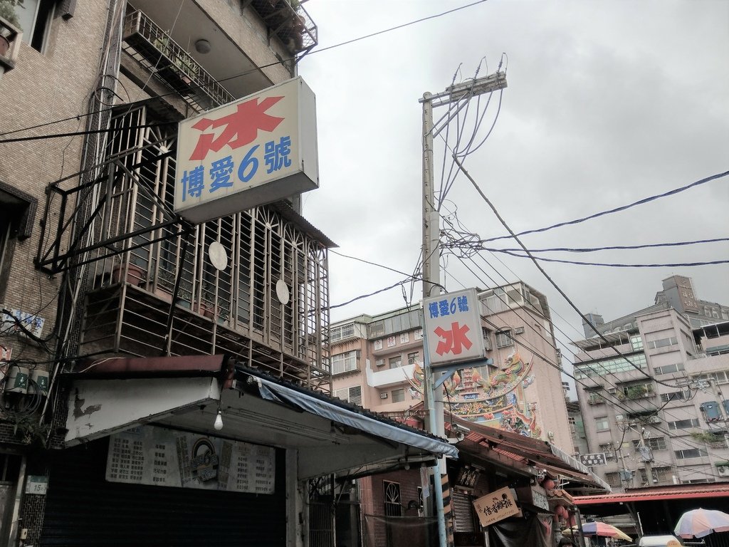 【淡水】走一夏淡江大學（五虎崗Ｘ海事博物館Ｘ宮燈步道Ｘ牧羊草