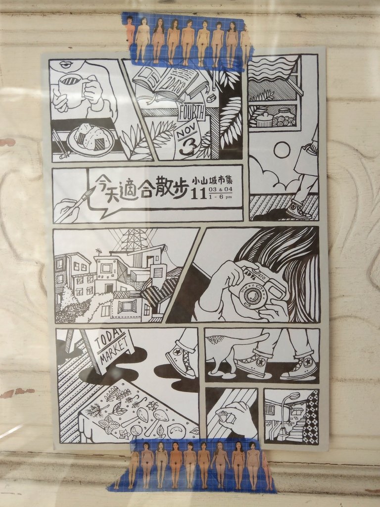 IMAG0913.jpg
