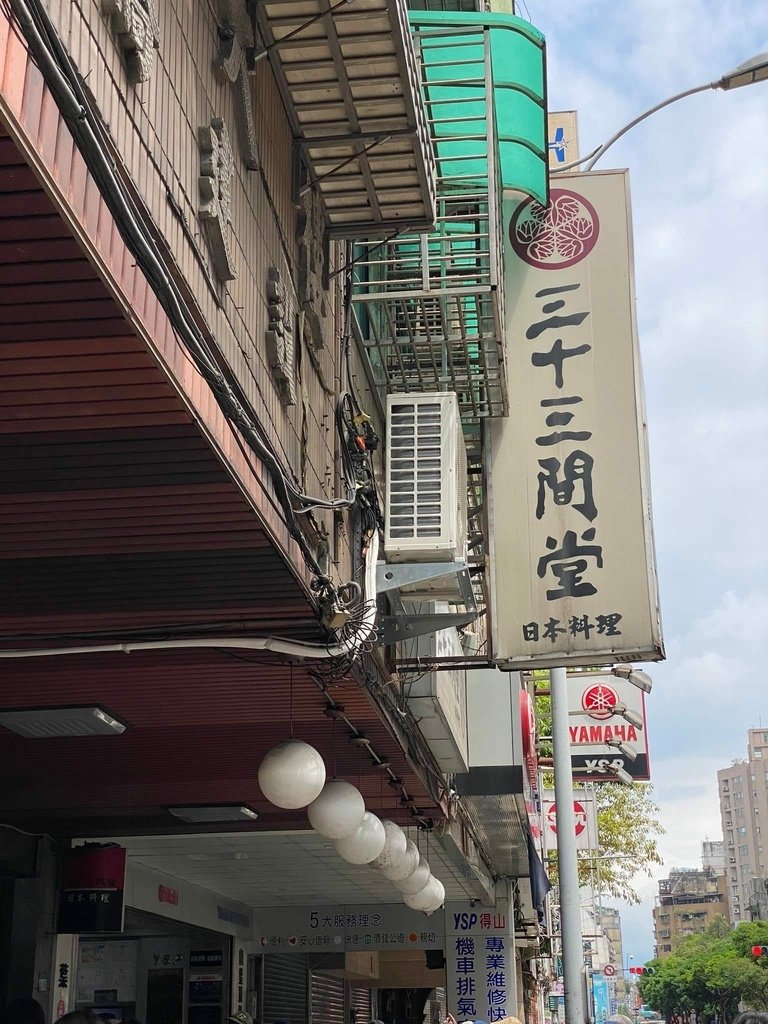 【城西】新起町至入船町的京都奇遇（二）三十三間堂ｘ三秀打鐵店