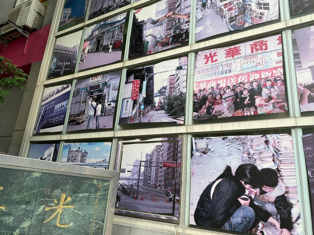 霧裡薛圳第二支線（五）忠孝市民：光華3C商圈、林森公園三板橋