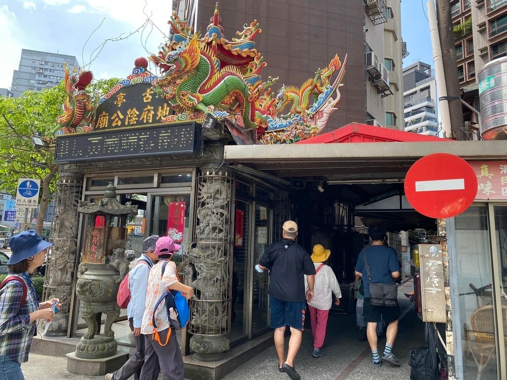 【城南】走讀城南：水瓶子老師的城市旅行導覽