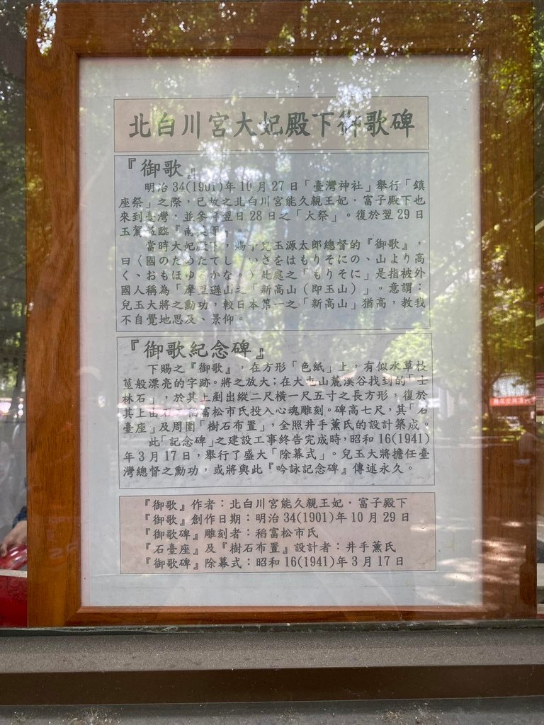 【城南】走讀城南：水瓶子老師的城市旅行導覽