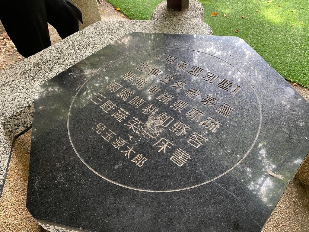【城南】走讀城南：水瓶子老師的城市旅行導覽