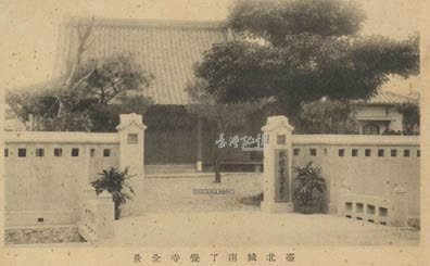 了覺寺.jpg