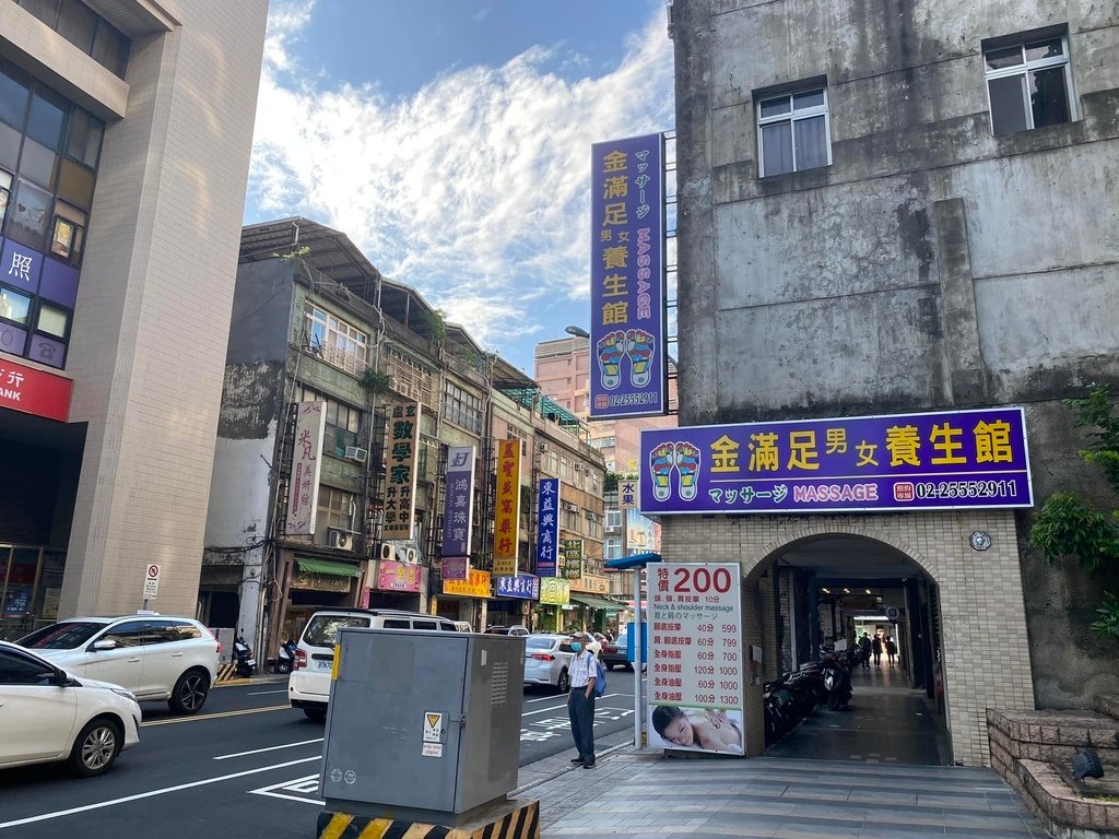【大稻埕】走讀大稻埕-太平町（許富強老師導覽）