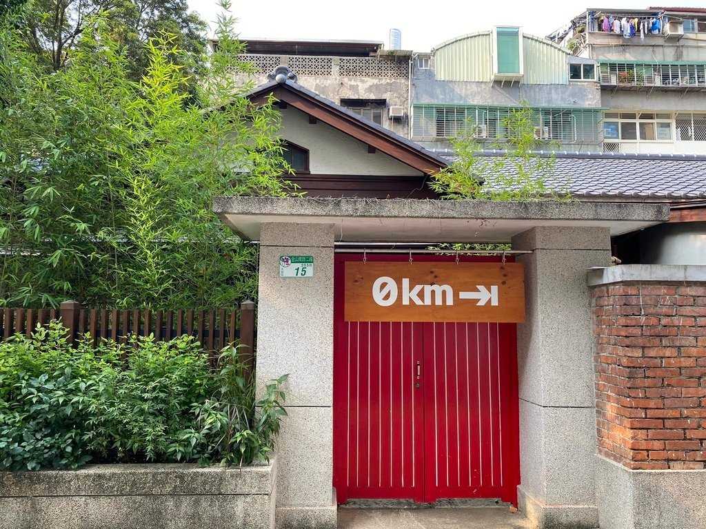 【城南】漫步錦町：都會裡的山林療癒秘境「0km山物所」