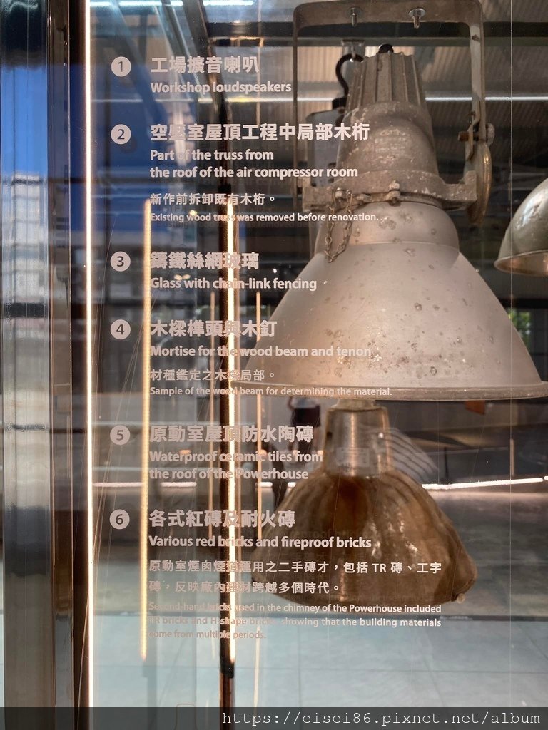 【城東】探索「活的鐵道博物館」開箱臺北機廠員工澡堂