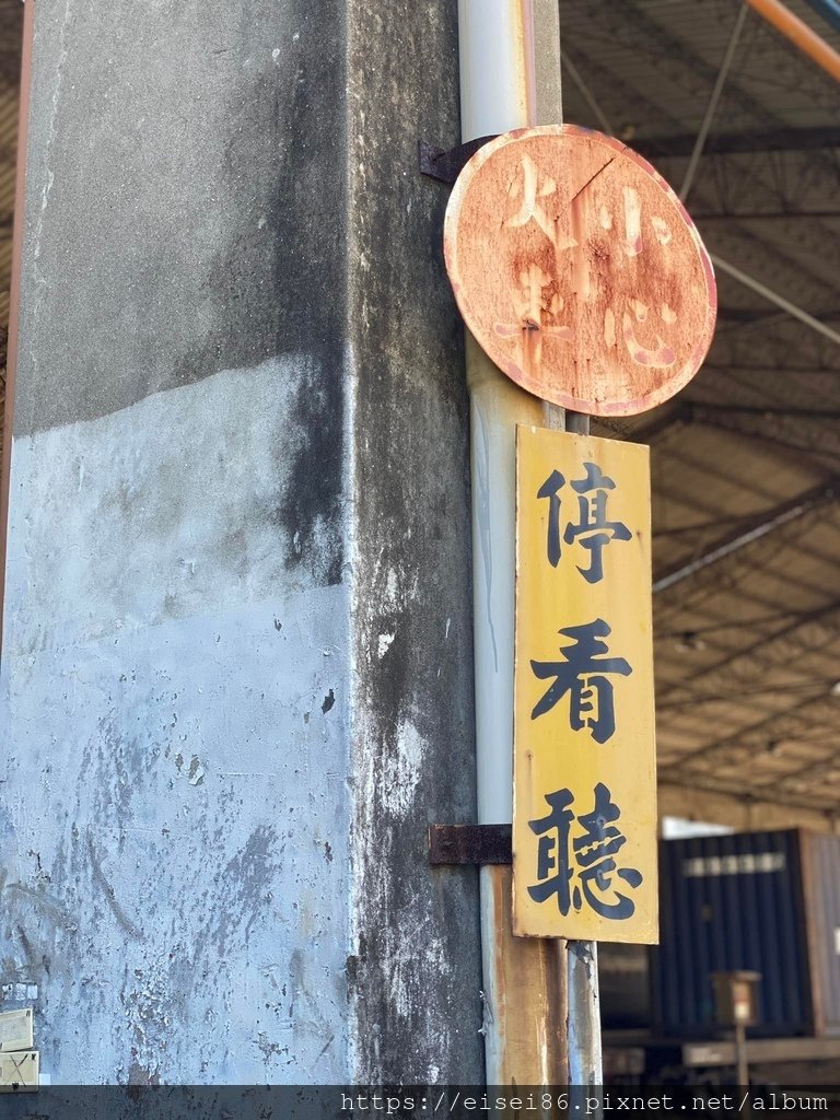 【城東】探索「活的鐵道博物館」開箱臺北機廠員工澡堂