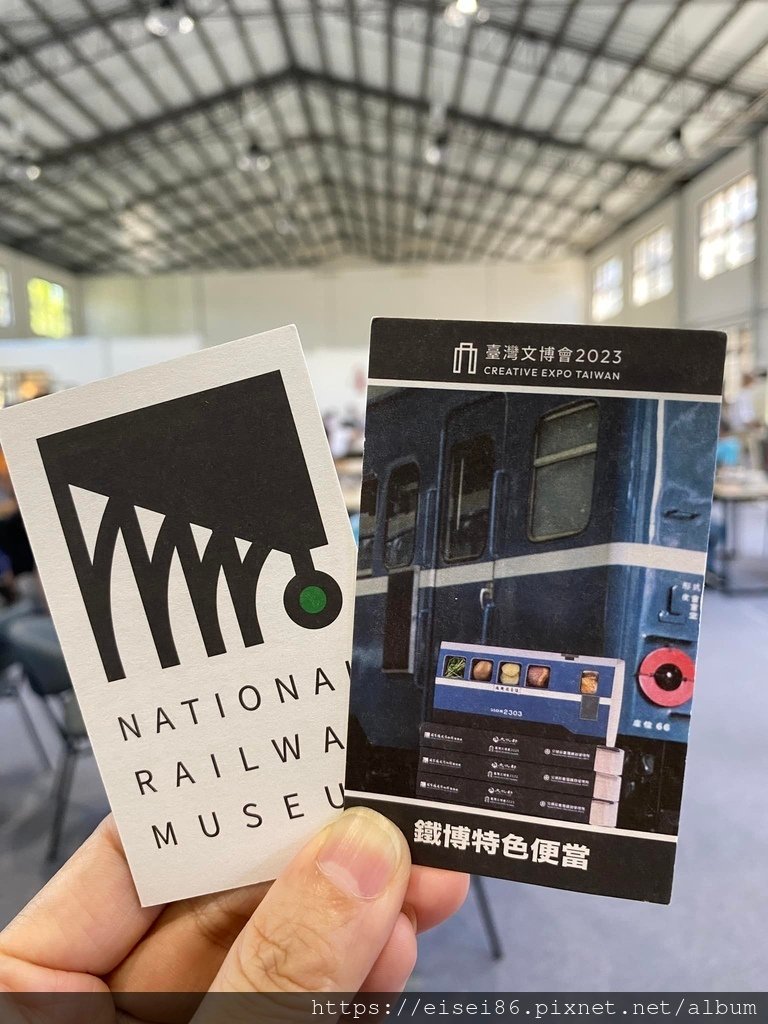 【城東】探索「活的鐵道博物館」開箱臺北機廠員工澡堂