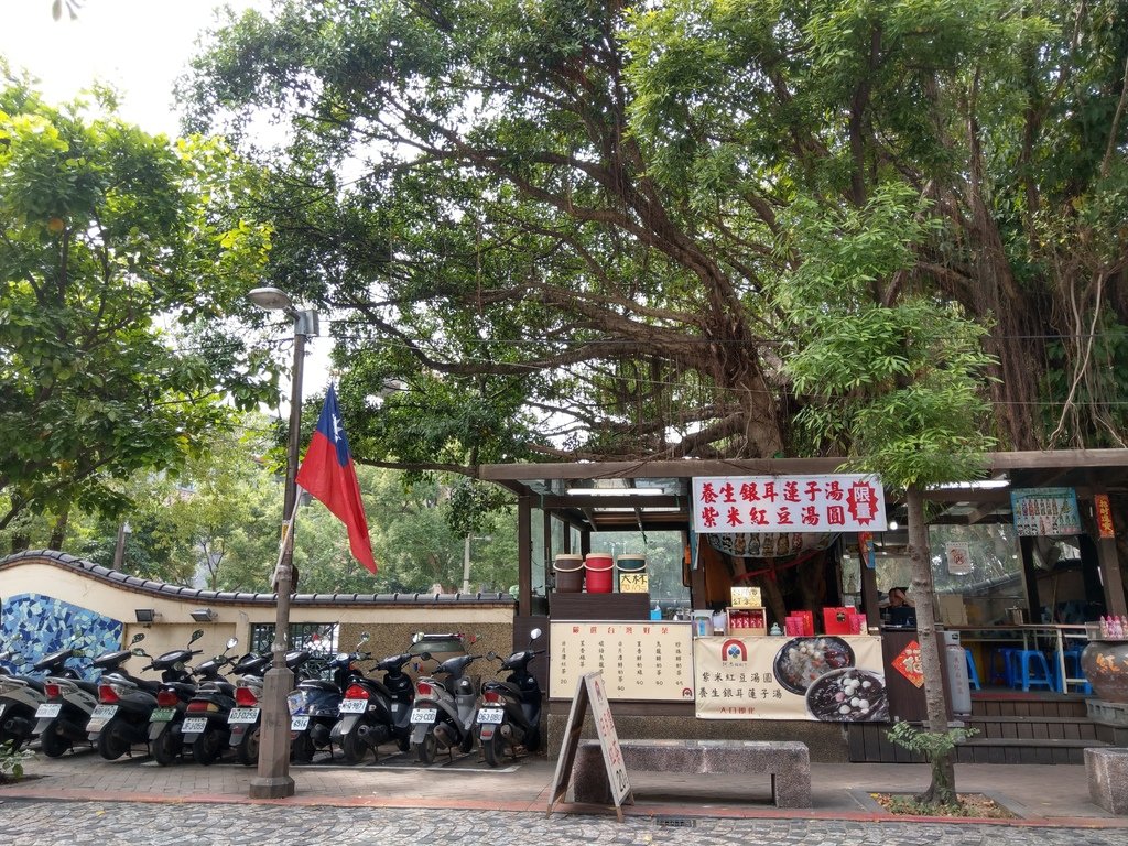 【鶯歌】三鶯桃花源到陶瓷老街美學の旅ｘ老屋星巴克ｘ厚道排骨飯