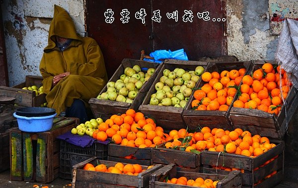 水果店休息中