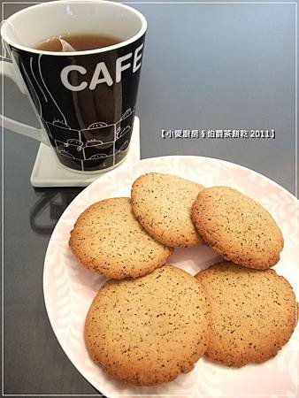 Lady Grey Biscuits.jpg