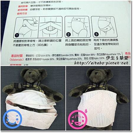 supportbelt-3.jpg