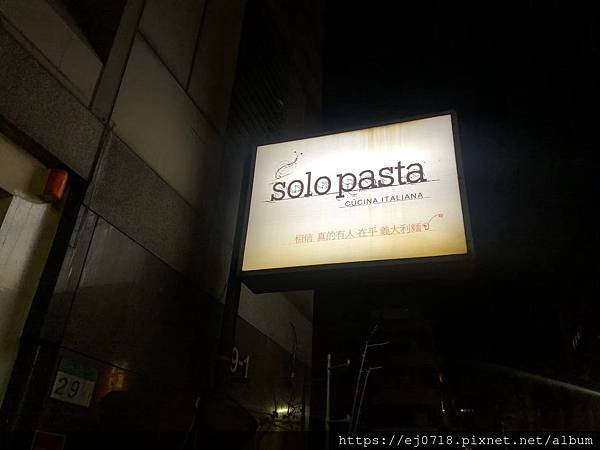 191001 solo pasta_191130_0048.jpg