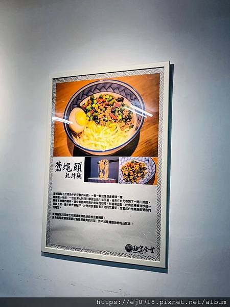 191127麵貨食堂_200609_0002.jpg