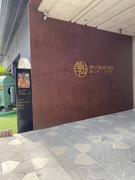 20200625台北輕旅🌞_200628_1.jpg
