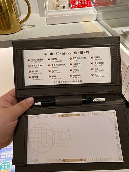 20200625台北輕旅🌞_200628_19.jpg