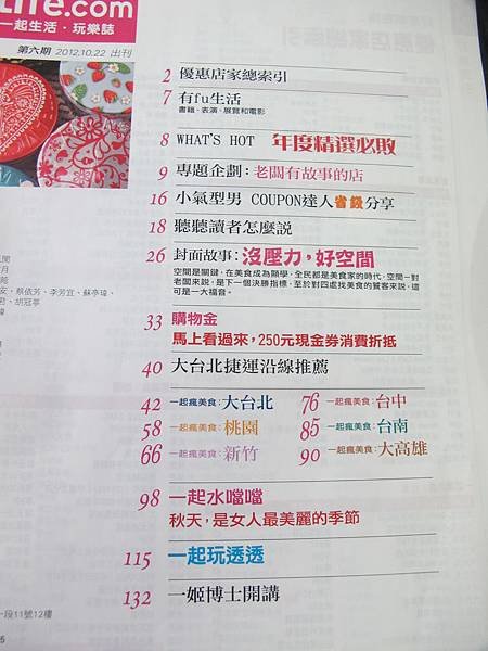 照片 206