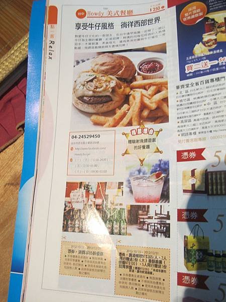 照片 204