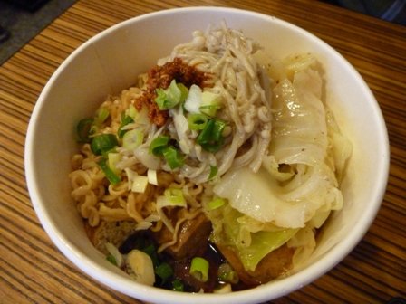 八年得