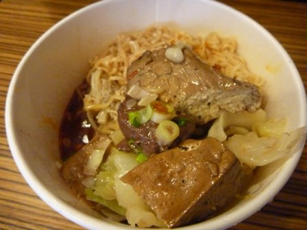 八年得