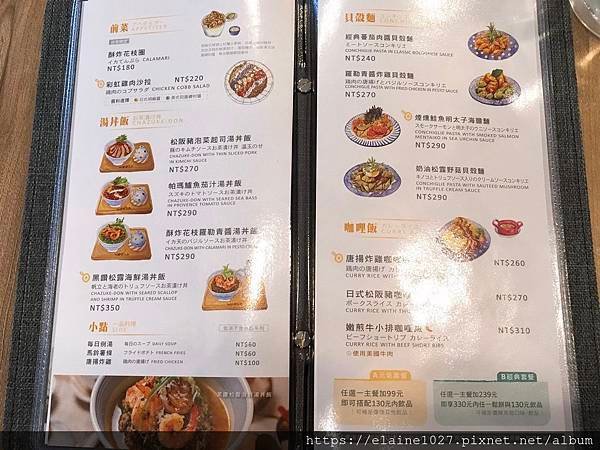 Woosa鬆餅MENU