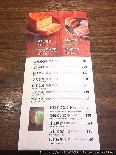 上善豆家MENU