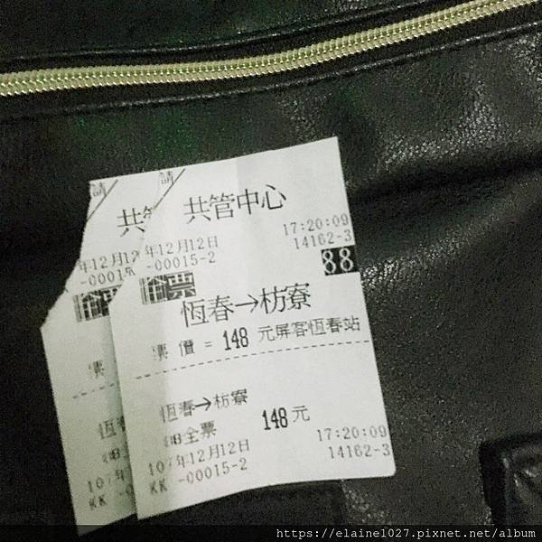 屏東墾丁