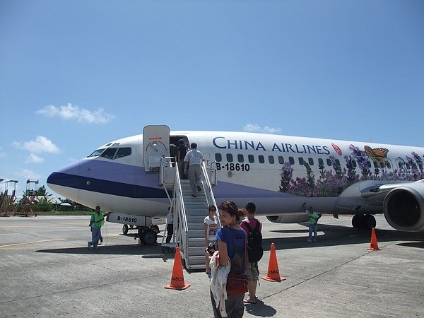 Kaboli Airport