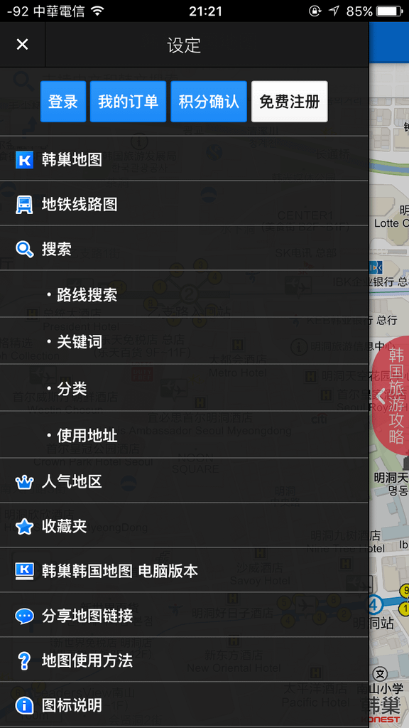 IMG_4163.PNG