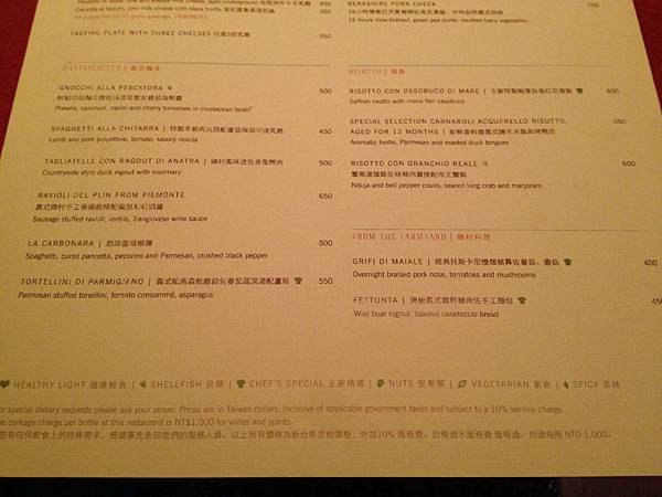 Bencotto menu 2