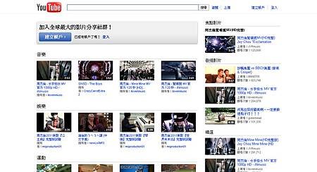 YouTube - Broadcast Yourself201111230908.jpg