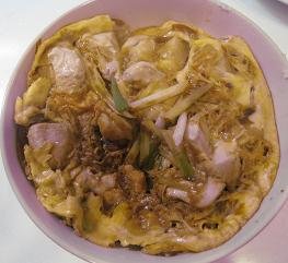 親子丼5.jpg